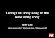 StartupsHK: Taking Old Hong Kong to New Hong Kong