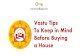 Vastu tips to keep in mind while buying a home