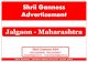 Jalgaon Outdoor Advertising Advertisement Branding Outdoor Advertising Advertising Media - Shrii Ganness Advt - Unipole Gantry Hoarding Bus Que Shelter Outdoor Advertising Advertisement