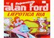 YUGOMEDIAâ„¢ » Alan Ford - 414. Ljepotica Ria (kolor)