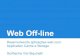 Web Offline