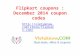 Flipkart Coupons: December 2014 Coupon Codes - vletuknow