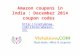 Amazon Coupons: December 2014 Coupon Codes - vletuknow