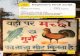 01 Teach Yourself Beginner's Hindi Script.pdf