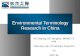 Environmental Terminology Research in China HE Keqing, HE Yangfan, WANG Chong State Key Lab. Of Software Engineering 2007.06