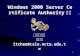 Windows 2000 Server Certificate Authority 架設
