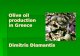 Olive oil  production in Greece Dimitris Diamantis
