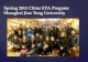 Spring 2013 China ETA Program Shanghai Jiao Tong University