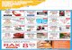 Shopping Finland Discount Coupons June 2012
