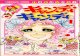 Candy Candy Tomo 1 (Manga)