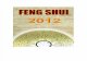 Fengshui 2012 Guidebook