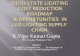 Leds Rural Lighting-cost Reductionelcoma, Vijay Gupta
