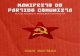 Marx, karl; engels, friedrich manifesto do partido comunista