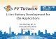Li-ion Battery Development for ESS Applications Lead-Acid battery Ni-Cd battery Ni-H battery Li-Ion battery Vanadium ion flow battery Normal Voltage (V) 2.0 1.2 1.2 2.4~3.7 1.4V Volume