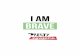 I AM BRAVE - Pretty Foundation...Mummy told her it was very brave to . She also said it was very brave to , , and . Being brave was very hard work! Annika knew that being brave also