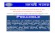 Code of Professional Ethics for teachers of Nalbari College of Professional Ethics for teachers of... · Code of Professional Ethics for Teachers adopted from UGC regulations that
