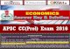All Rights Reserved - Assam Exam – Assam Exam, study ...