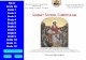 Sunday School Curriculum - Coptic Orthodox Diocese of the