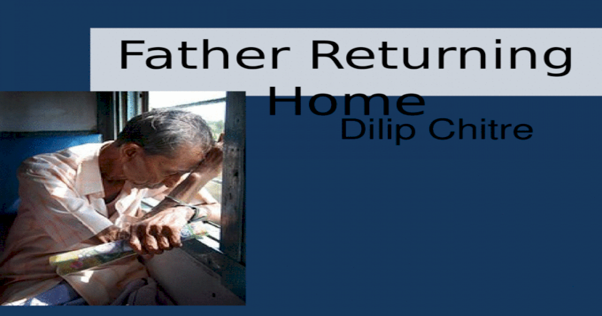 father returning home essay