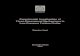 Experimental Investigation of Three-Dimensional Mechanisms ... 7902/   Experimental